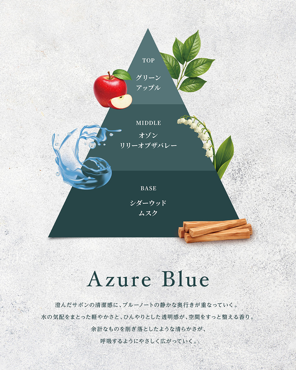 Azure Blue